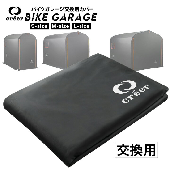 楽天市場】【20時~14時間限定！全品対象10%OFFクーポン】バイク 