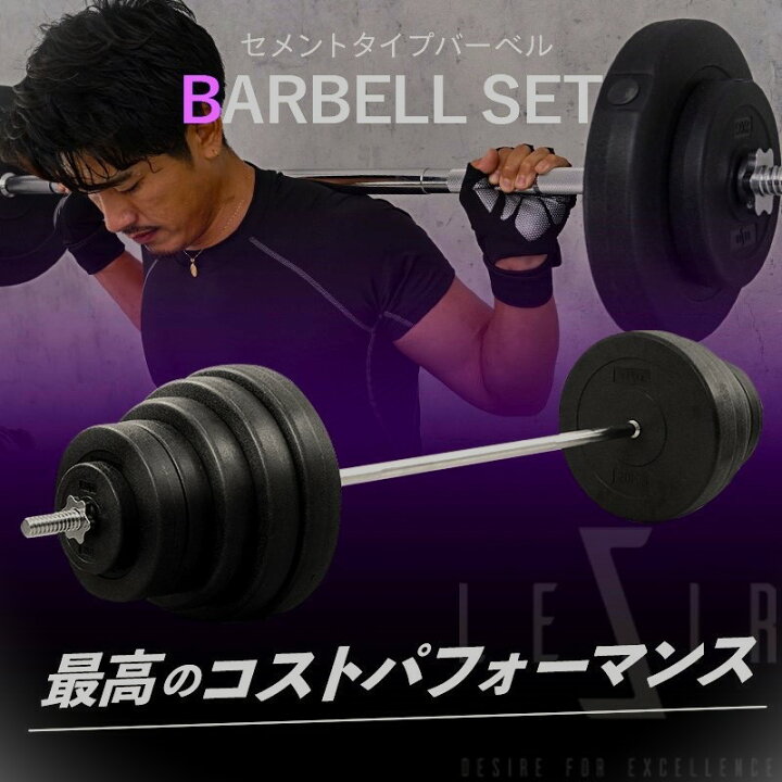 楽天市場】バーベル セット 40kg 60kg ベンチプレス バーベルセット 筋  
