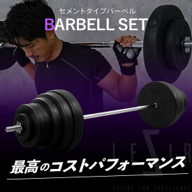 バーベル セット 40kg 60kg 120kg ベンチプレス バーベルセット 筋トレ グッズ トレーニング 筋トレ器具 自宅 ホームジム 筋トレグッズ 筋力アップ トレーニング器具 50kg 40kg 30kg 20kg 可変式 10kg 5kg 2kg プレート