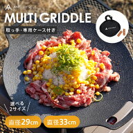 【5/18限定全品10％OFFクーポン♪ライズの日】【取っ手&ケース付】マルチグリドルパン グリルパン キャン…