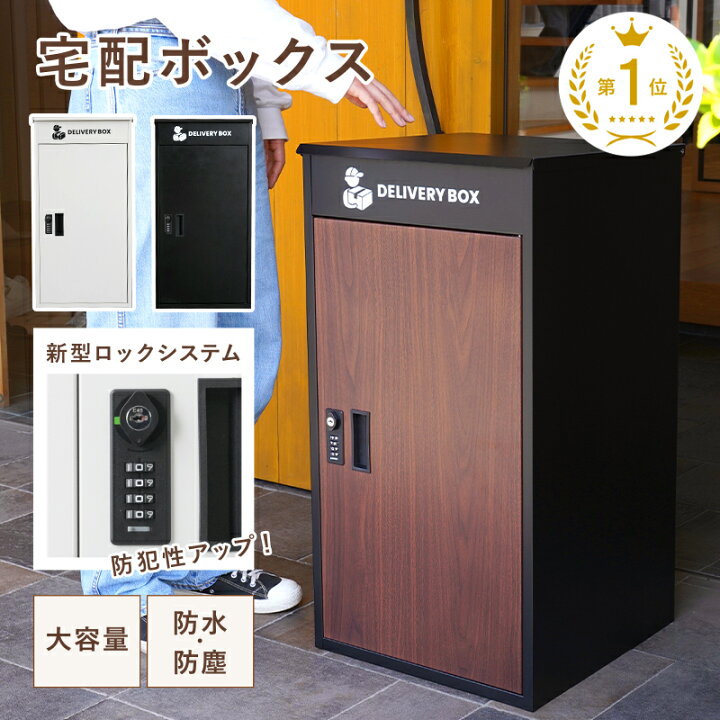 楽天市場】【3/18限定全品10％OFFクーポン♪ライズの日】【新型ロック 