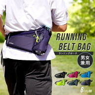 【20時~6時間限定！全品対象10%OFFクーポン】ランニングポーチ ウエストポーチ 揺れない ランニングバッ…