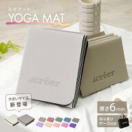 【2580円～→1980円～クーポン使用で 3/13 23:59迄】ヨガマット 折りたたみ 滑り止め ヨガマット ケース …