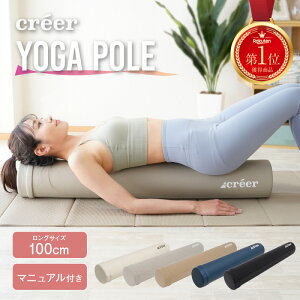 2025年4月 ストレッチグッズの人気商品ランキング - 価格.com