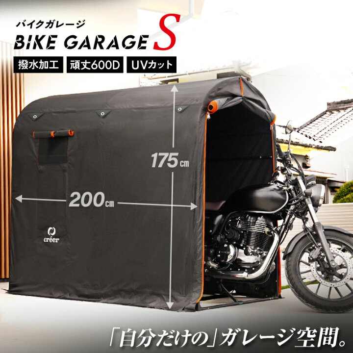 楽天市場】【20時~14時間限定！全品対象10%OFFクーポン】新仕様!バイク 