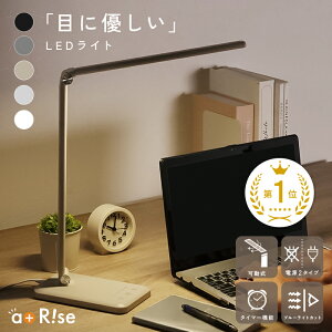 �y�����������y�V1�ʁz���C�g �f�X�N���C�g LED �[�d�� �ڂɗD���� �׋� �w�K�� �� ������� ���C�h �L�͈� ���邢 ���� ���F �^�C�}�[ ���X�I���W�i���J���[ �e�����[�N ��ド�C�g �X�^��