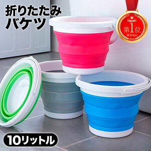 洗い桶 おしゃれの人気商品 通販 価格比較 価格 Com