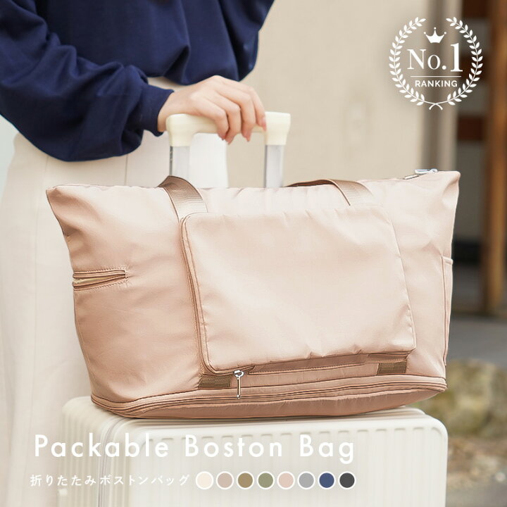 楽天市場】＼新色発売／折りたたみ ボストンバッグ 旅行バッグ 大容量  