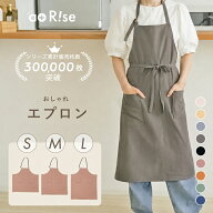 エプロン おしゃれ 保育士 カフェ かわいい h型 レディース メンズ 大きいサイズ 北欧 シンプル 大人 軽…