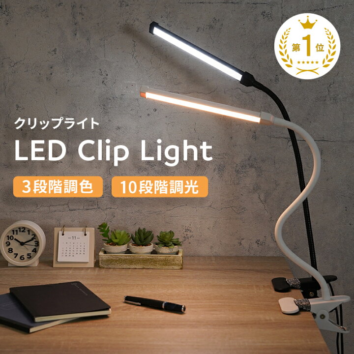 楽天市場】【4/5限定全品対象最大20%OFFクーポン！先着順】【調光＆調 