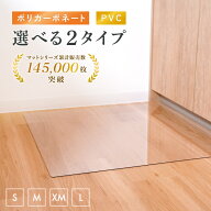 ＼楽天1位／ 冷蔵庫マット 冷蔵庫 マット ポリカーボネート PVC 透明 クリア カット キズ防止 床暖房対応…