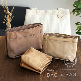 【最大30％OFFクーポン★1/29 1:59迄】＼レビュー件数★1700件以上！／バッグインバッグ 仕切り 大きめ 小さめ リュック 縦型 自立 縦 大 a4 インナーバッグ トート バックインバック 軽量 軽い ファスナー ポケット バッグ トートバッグ ポーチ