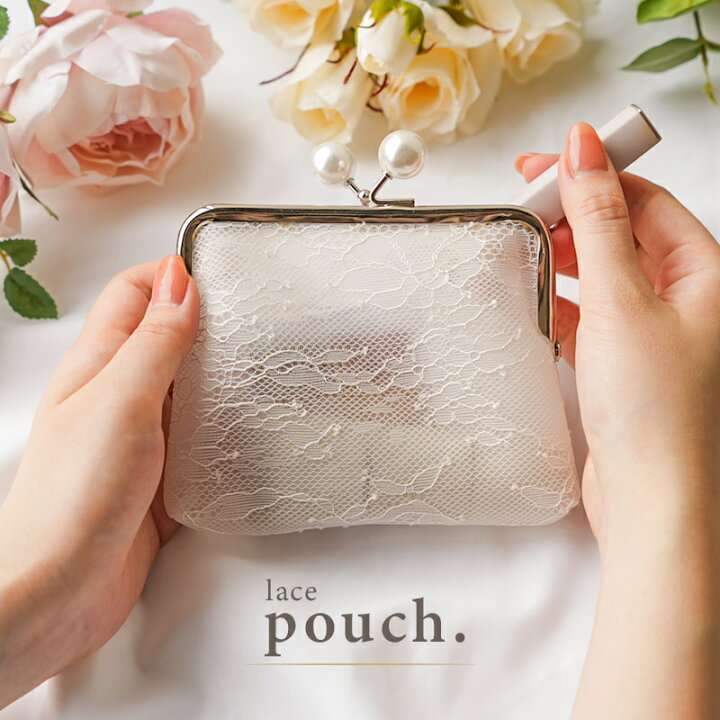 楽天市場】がま口 ポーチ 小物入れ レース レースポーチ がまぐち ガマ  