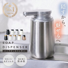 オート ソープディスペンサー 自動 泡 陶器 or ガラス ハンドソープ ボトル 大容量 液体 詰め替えボトル ポンプ式 手動 かわいい 北欧風 キッチン シンプル 高級感 プッシュ 洗面所 キッチ