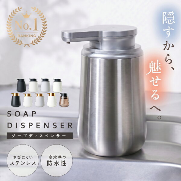 オート ソープディスペンサー 自動 泡 陶器 or ガラス ハンドソープ ボトル 大容量 液体 詰め替えボトル ポンプ式 手動 かわいい 北欧風 キッチン シンプル 高級感 プッシュ 洗面所 キッチ