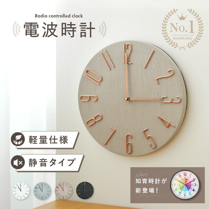 楽天市場】【300枚限定☆クーポン利用で1,980円♪10日1:59迄】壁掛け 