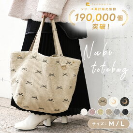 【4480円〜→3480円〜クーポン使用で 11/11 1:59迄】【M・Lの2サイズ】マザーズバッグ トート 洗える バッグ 軽量 軽い 大容量 たくさん入る トートバッグ レディース ショルダー 肩掛け 出産祝い 通勤 A4 入院 ヌビバッグ 韓国 tecopeco