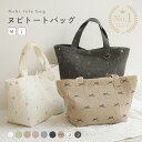 【4480円 → 3584円~ クーポン利用で 7/11 1:59まで】【M・Lの2サイズ】マザーズバッグ トート 洗える バッグ 軽量 軽…