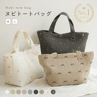 【1000円OFFクーポン！ 6/11 23:59迄】≪クリアランスSALE≫マザーズバッグ ヌビバッグ トート 洗える バ…