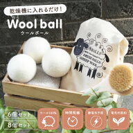 ウールボール ドライヤーボール 乾燥機 ウール ボール 羊毛 衣類 寝具 洋服 柔軟剤 節約 乾燥機 静電気 …
