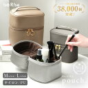 ＼楽天1位／バニティポーチ 化粧ポーチ コスメポーチ ポーチ 大きめ 大容量 メイクポーチ バニティ 小物入れ 可愛い …