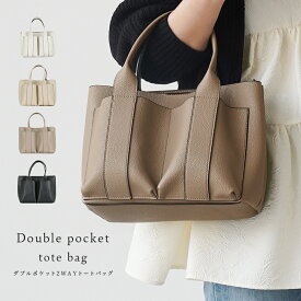 2way 軽量 軽い 通勤 バッグ 通勤バッグ レディース 大容量 Wポケット レザー 革 セレモニーバッグ ショルダーバッグ ハンドバッグ 入学式 卒業 ショルダー 斜め掛け プレゼント おしゃれ