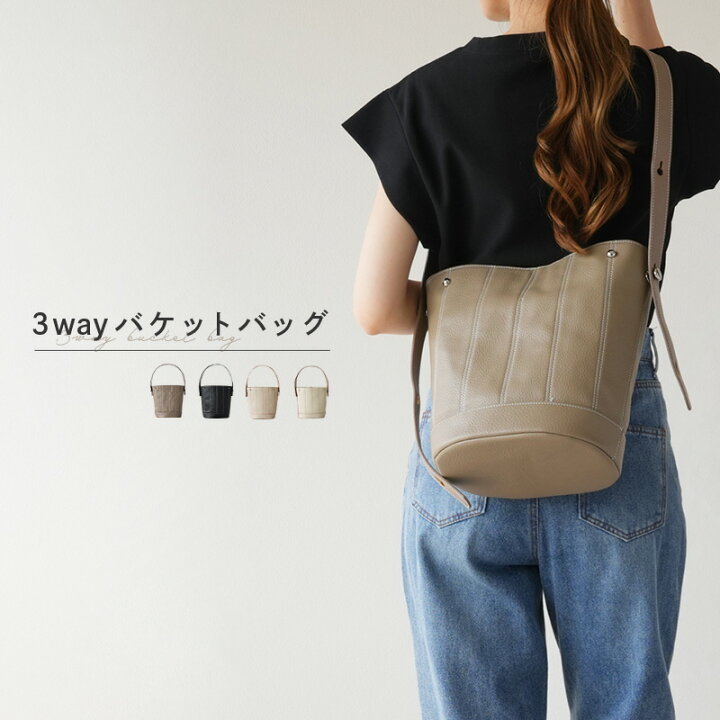 楽天市場】【8/25限定全品対象最大20%OFFクーポン！先着順】3way 