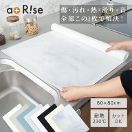 ＼楽天1位／ 調理台保護マット 耐熱 シリコンマット キッチン 調理台 保護 マット シート 60 × 80 cm 調…