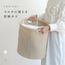 収納かご 収納ボックス ランドリーバスケット 折りたたみ 布 大容量 42L 撥水 バスケット 収納カゴ マルチ収納 おもちゃ入れ ぬいぐるみ入れ 洗濯物入れ 洗濯カゴ 脱衣カゴ スリム 省スペース おしゃれ ナチュラル 軽量