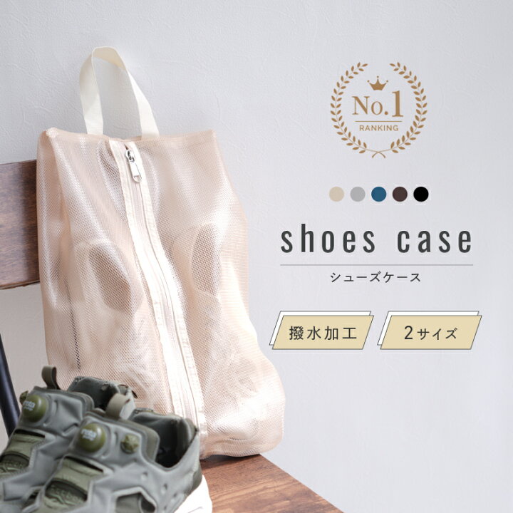 楽天市場】【25%OFFクーポンで1185円~♪12/11 1:59まで】シューズ 