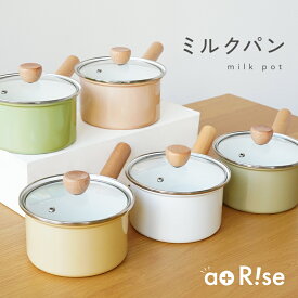【3280円→2296円クーポン使用で♪7/18 23:59迄】＼新色登場★透明蓋付き／ミルクパン IH対応 ホーロー 蓋付き 鍋 ホーロー鍋 IH 14cm 片手鍋 小鍋 味噌汁 離乳食 ソースパン 調理器具 キッチン用品 透明 フタ付き 蓋つき 琺瑯 アットライズ AT02