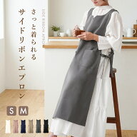 エプロン おしゃれ かぶるだけ キーネック サイドリボン 楽 黒 リボン ワンピース かわいい ブラック 無…