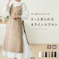 【1980円〜→1480円〜クーポン使用で 6/11 1:59迄】エプロン おしゃれ かぶるだけ キーネック サイドリボ…