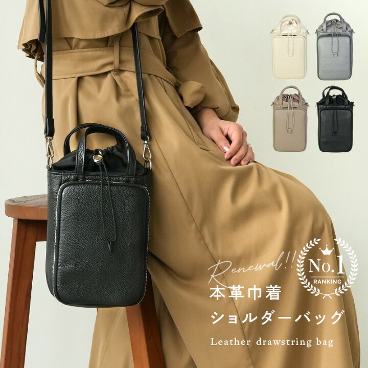 人気商品】IACUCCI テーラ 巾着ショルダーバッグ レザー ブラック 