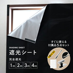 ytitzՌV[g 1m / 2m / 3m /4m  ͂  Ԃ z  KXΉ }WbNe[v ՌJ[e Jb^[ UVJbg KX 悯V[g OJbg  