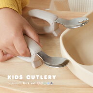 【20％OFFクーポン★ 4/27 23:59迄】キッズカトラリー スプーンフォーク 食洗機対応 2点セット カトラリ…
