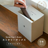 【3点以上購入★15％OFFクーポン 4/16 23:59迄】サニタリーボックス おしゃれ お洒落 汚物入れ 大きめ ト…