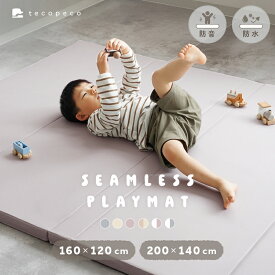 【★ポイント20倍★ 11/19 23:59迄】プレイマット ベビー 折りたたみ 防水 赤ちゃん 160 200 ベビーサークル対応 キッズ 防音 厚手 冬 夏 出産祝い クッションマット ベビーマット オリジナルカラー テコペコ tecopeco