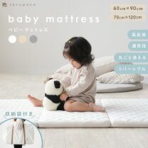 楽天市場】ベビー布団 60 90の通販