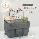 【300枚限定★30％OFFクーポン 8/11 1:59迄】【楽天1位】レジカゴ丸ごと保冷バッグ 『MEAL BAG』レジカゴ バッグ 保冷…