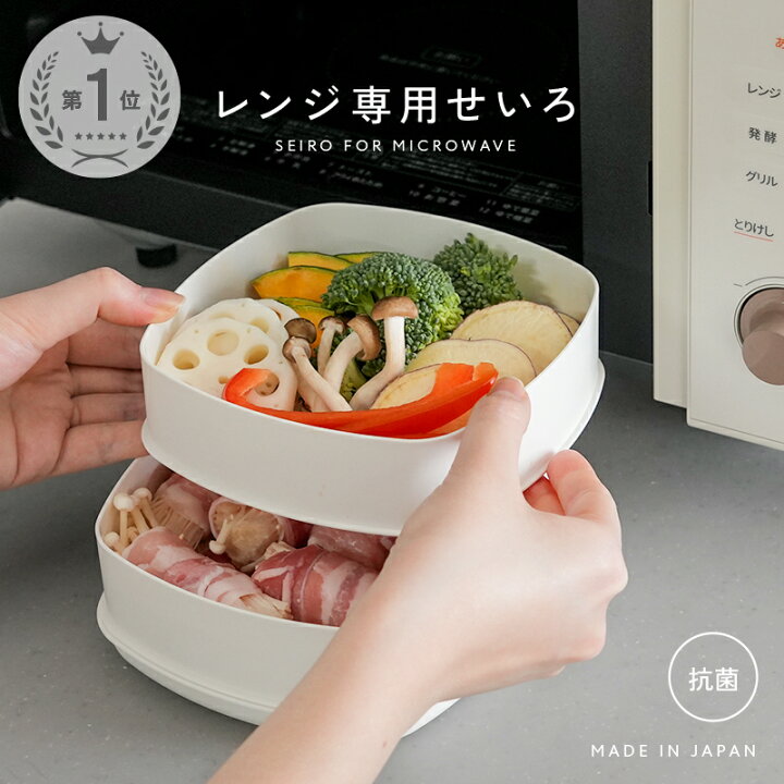 楽天市場】【7/18限定全品10％OFFクーポン♪ライズの日】レンジ専用 