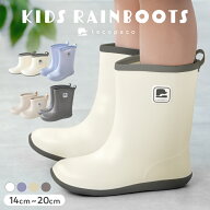 【100枚限定★クーポンで1280円〜！ 6/11 1:59迄】長靴 レインシューズ 14 16 18 20 cm レインブーツ キ…