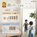 ★♪フレームレス新登場♪★割れない鏡 鏡 全身鏡 姿見 全身鏡ミラー 壁掛け 軽量 全身 立て掛け スタンドミラー 割れ…