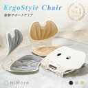 【4980円→3480円クーポン使用で 1/23 23:59迄】折りたたみ姿勢サポートチェア サポートチェア 椅子 骨盤サポートチェ…