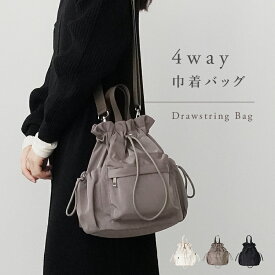 巾着バッグ ショルダー ショルダーバッグ レディース ナイロン風バッグ 軽い 斜め掛け 4way リュック ブラック 巾着ショルダー レディースバッグ バッグ ペットボトル 巾着 おしゃれ グレージュ 多機能 軽量