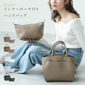 ハンドバッグ ショルダーバッグ レディース 2way 上品 斜めがけ 通勤 フォーマル きれいめ セレモニー 自立 大人 通勤バッグ プレゼント ギフト 高見え ブラック グレージュ 斜め掛け 入園式 卒園式 忘年会 ポーチセット