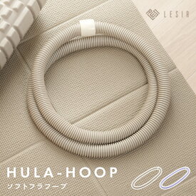 【2680円→2278円クーポン使用で 12/11 1:59迄】フラフープ ソフトフラフープ ベリー フィットネス ベリートレーニング用 PVC ソフトスプリングフラフープ 折りたたみ式 ポータブル フラサークル ウエスト エクササイズ 有酸素運動 筋トレ シェイプアップ フィットネス