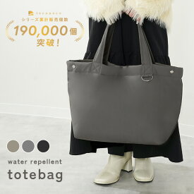 【ポイント10倍★ 2/14 23:59迄】【tecopeco正規品】マザーズバッグ 撥水 トート バッグ 洗える バッグ 軽量 軽い 大容量 トートバッグ レディース ショルダー 肩掛け 2way ヌビトートバッグ 出産祝い 通勤 A4 入院 韓国