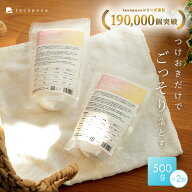 【4480円→3480円クーポン使用で 6/15 23:59迄】粉洗剤 洗濯洗剤 つけ置き 洗剤 布ナプキン うんち ベビ…