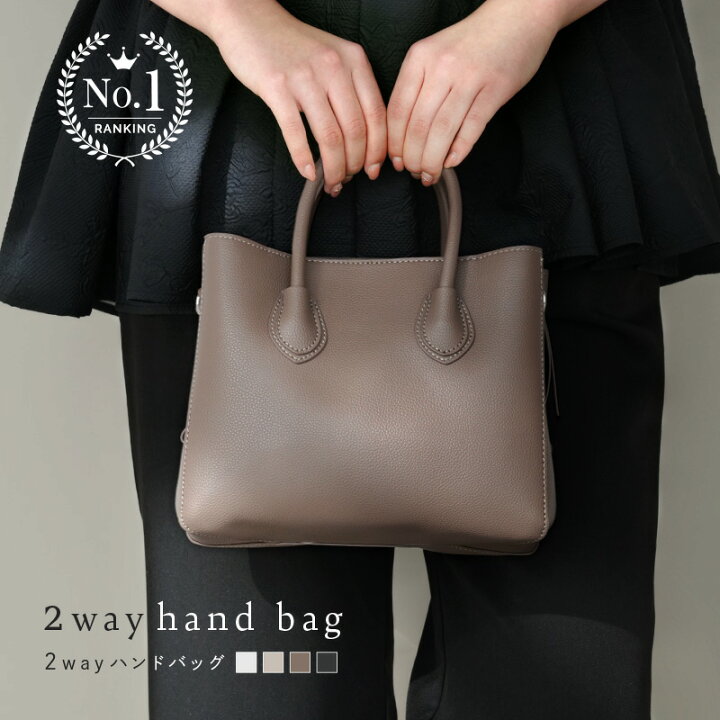 楽天市場】セレモニーバッグ レディース 2way バッグ きれいめ  